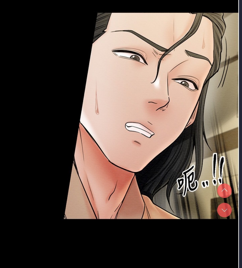 最强家丁