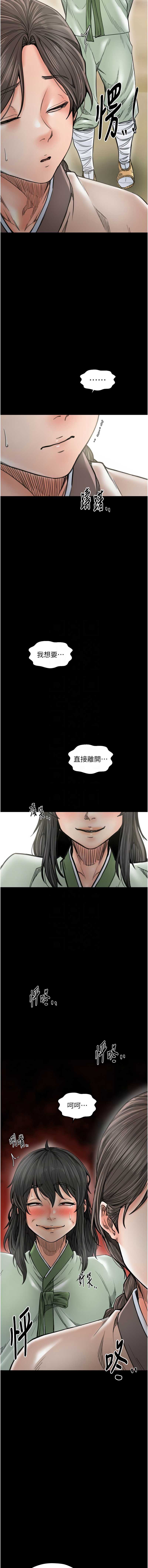 最强家丁