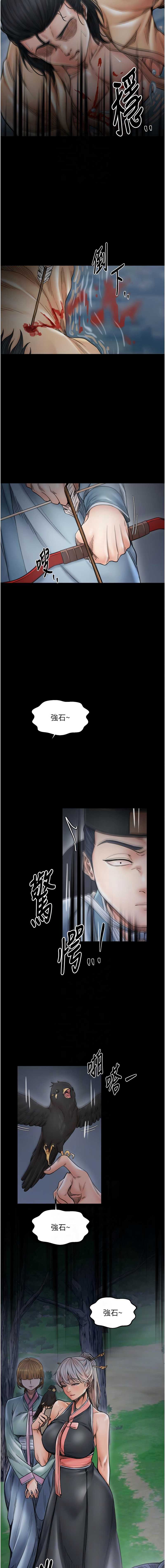 最强家丁