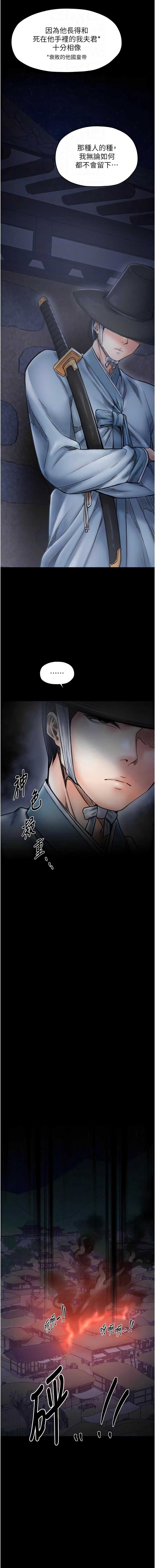 最强家丁