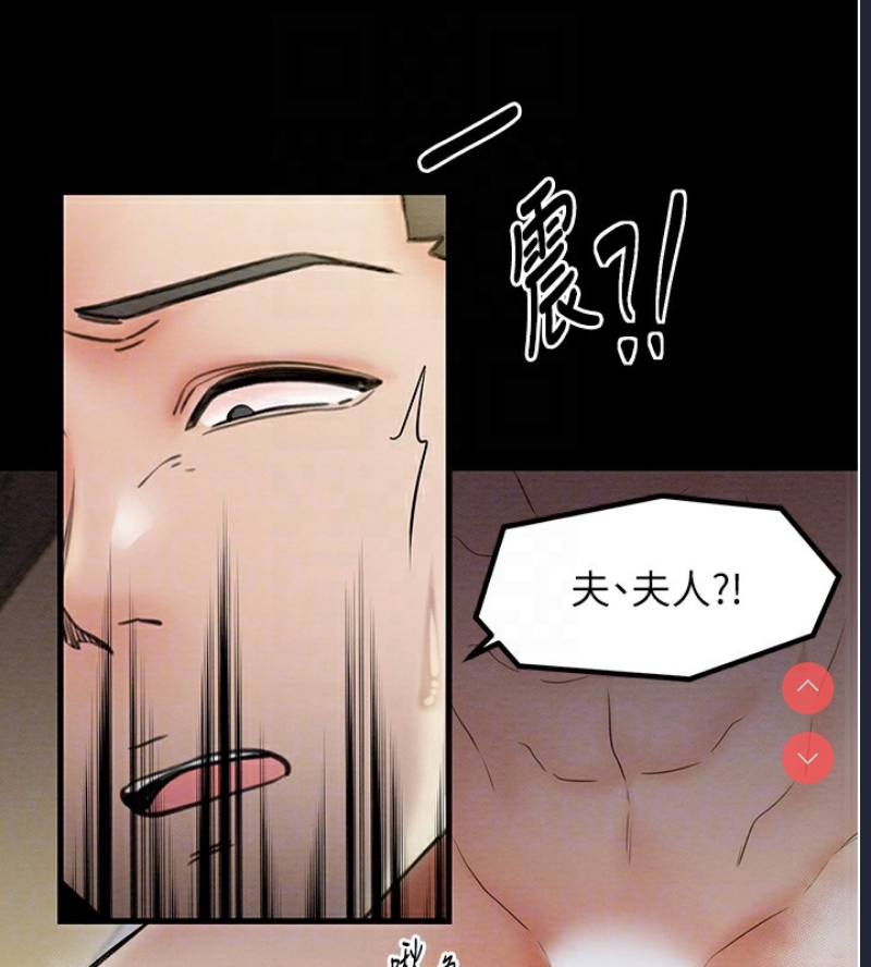 最强家丁