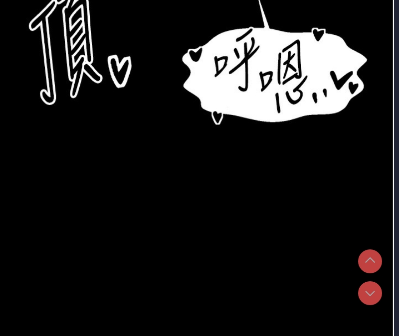 最强家丁