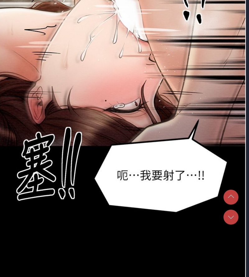 最强家丁