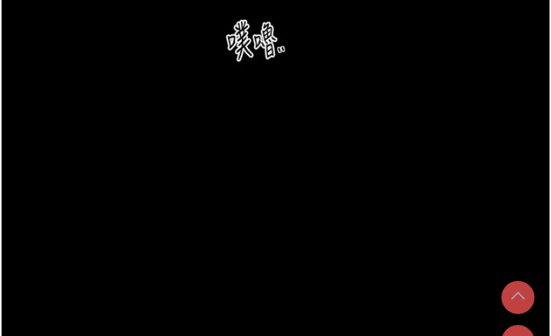 最强家丁