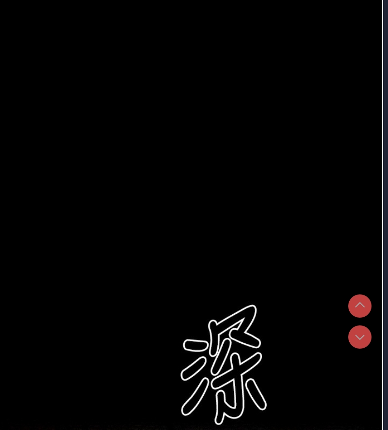 最强家丁
