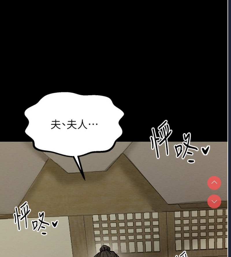 最强家丁