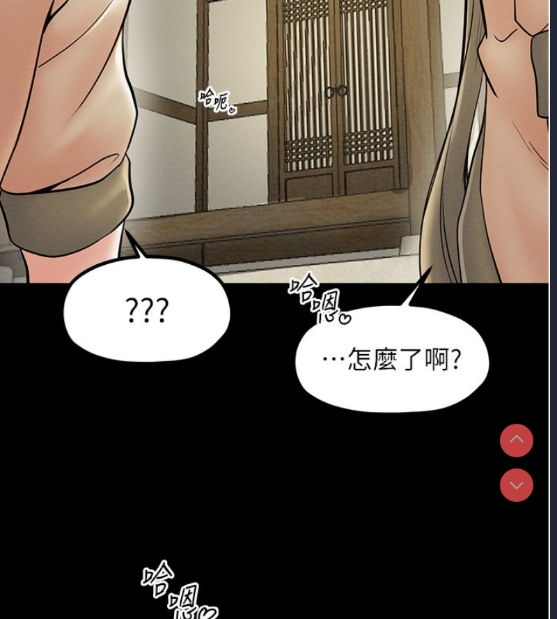 最强家丁