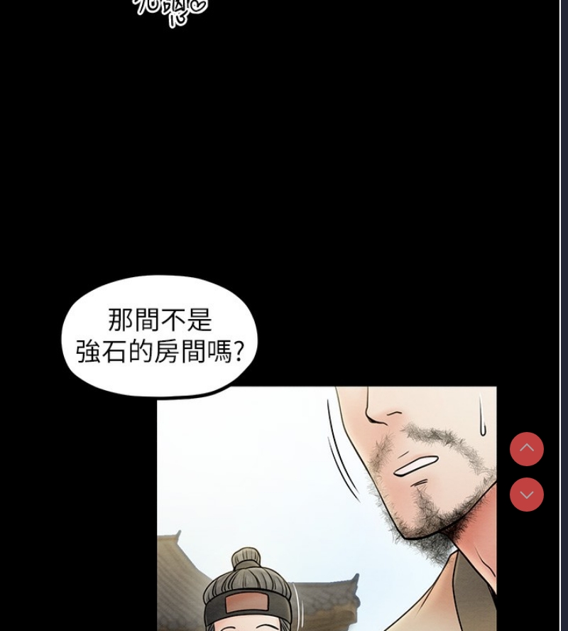 最强家丁