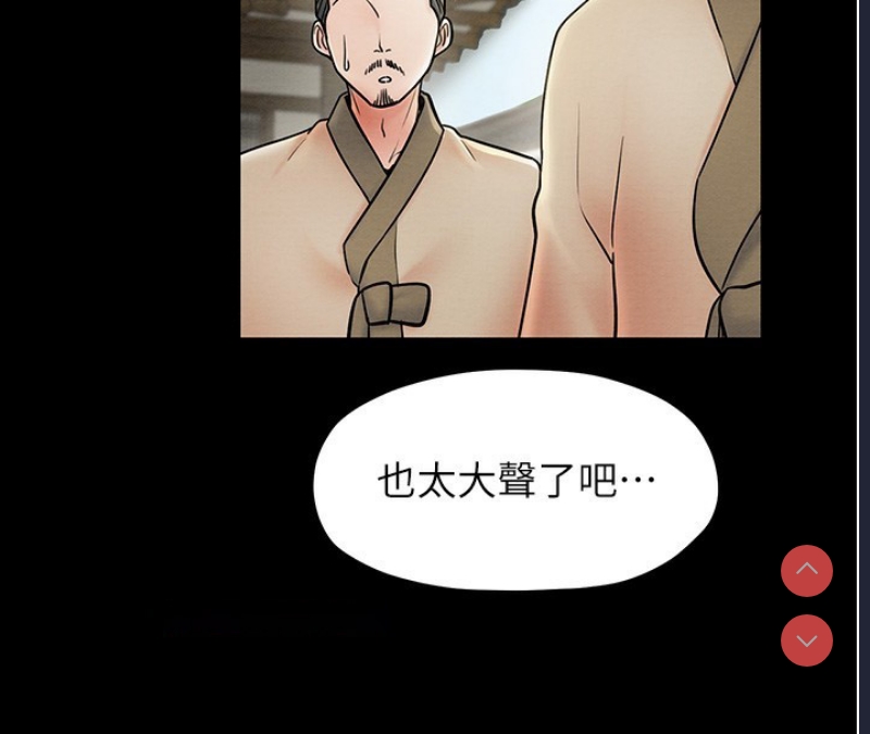 最强家丁