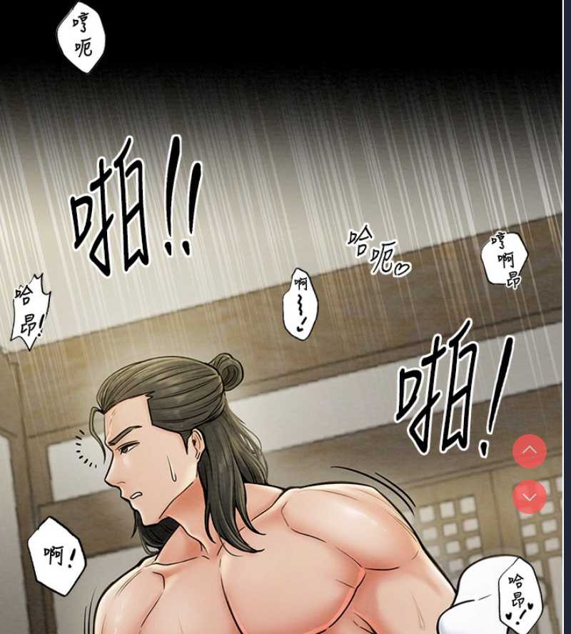 最强家丁