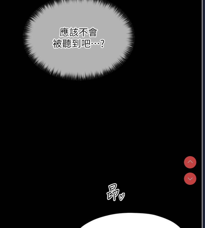 最强家丁