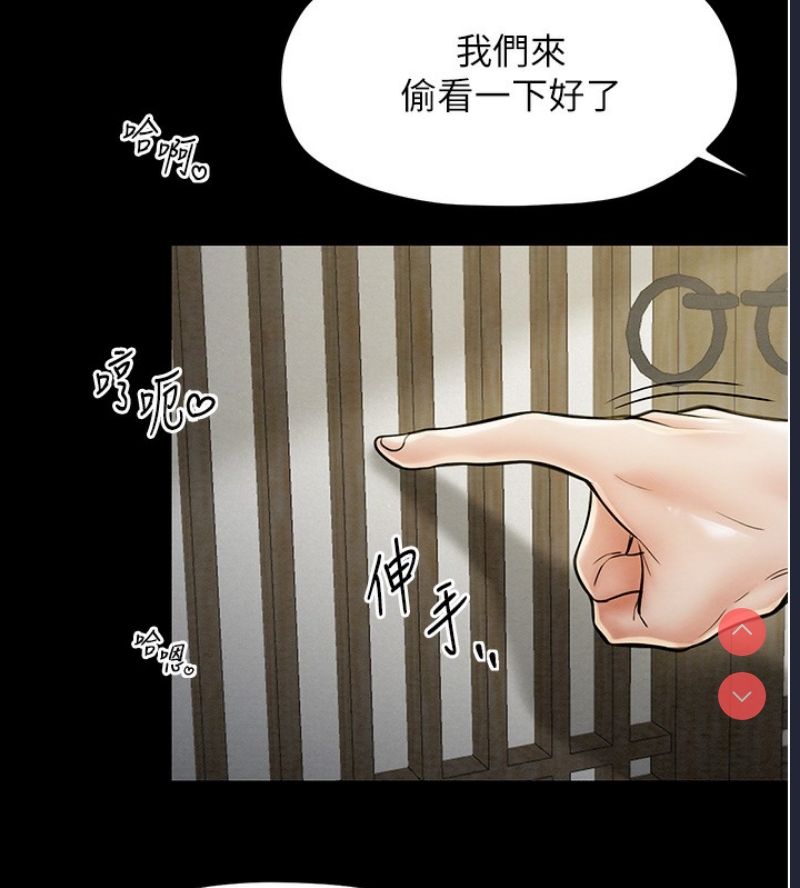 最强家丁