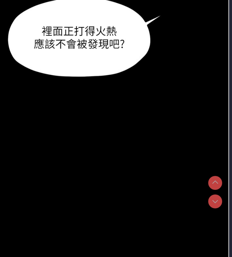 最强家丁