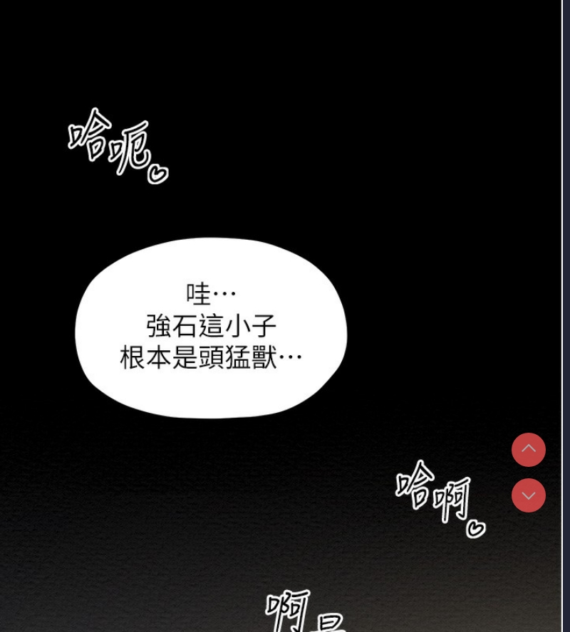最强家丁