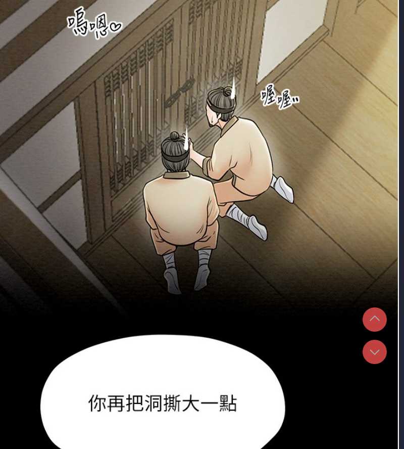 最强家丁