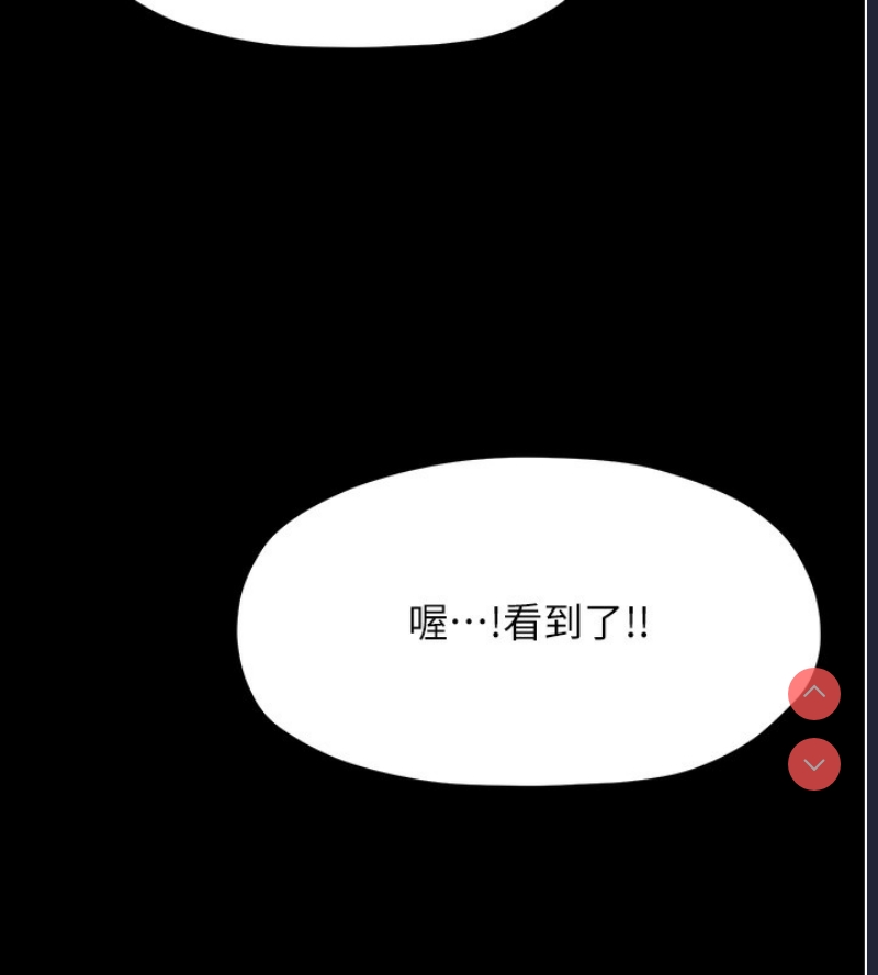 最强家丁