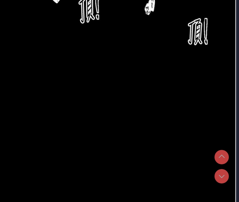 最强家丁