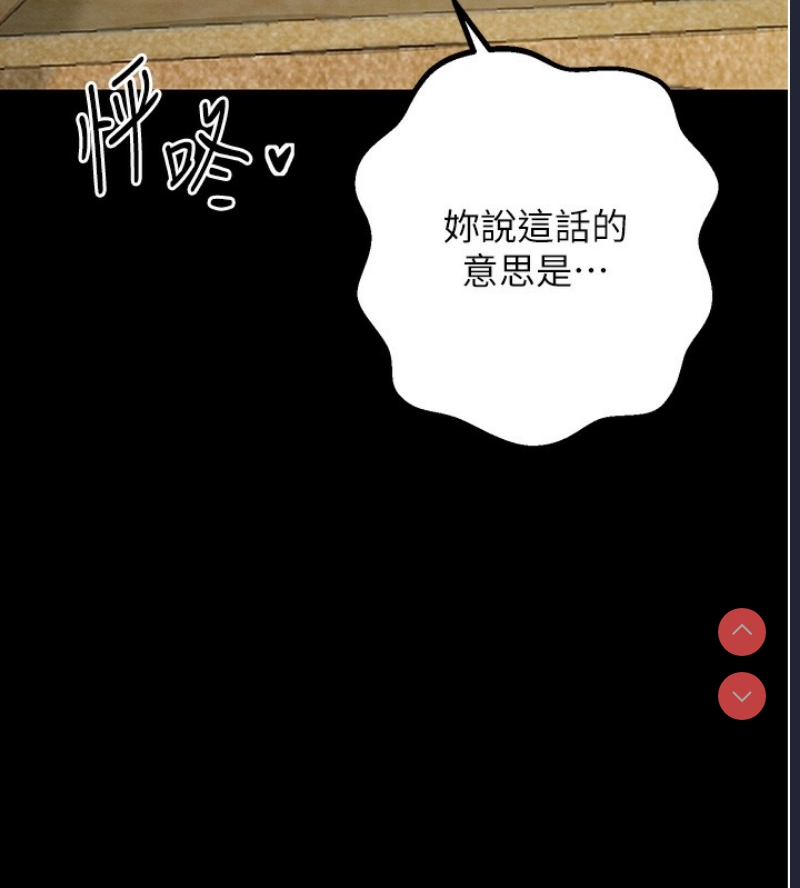最强家丁