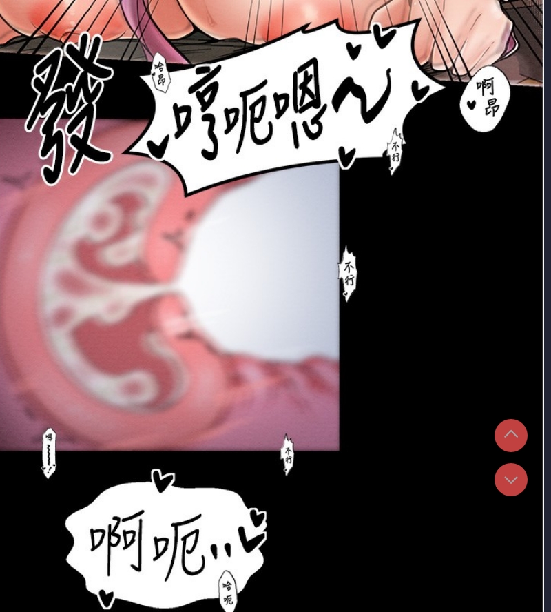 最强家丁