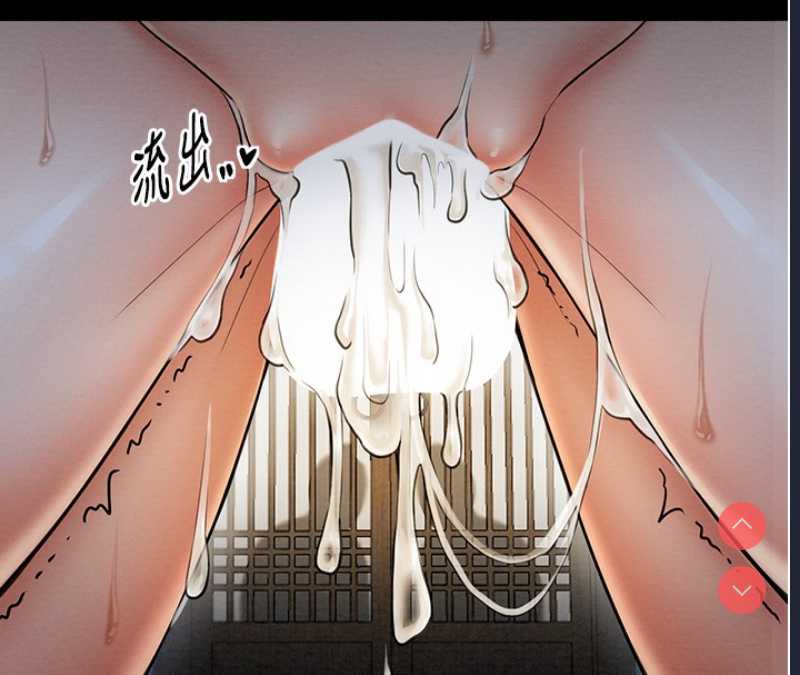 最强家丁