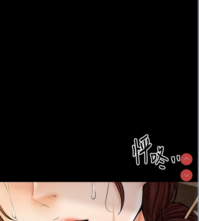 最强家丁
