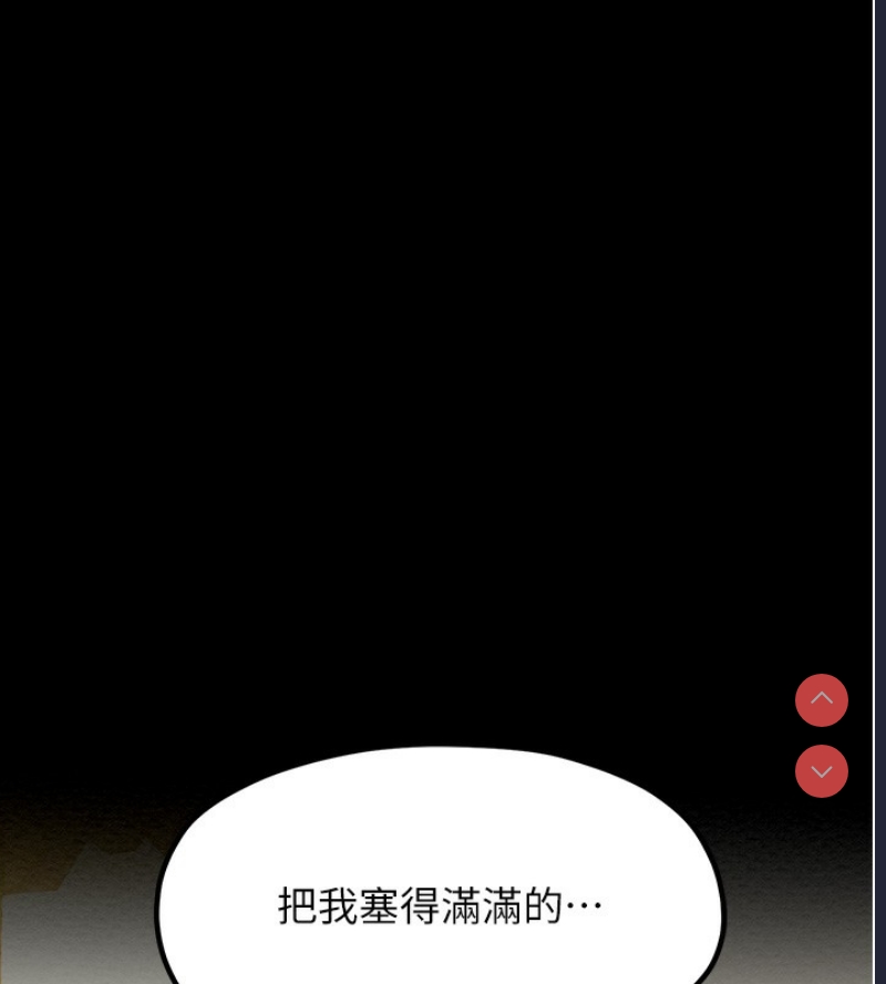 最强家丁