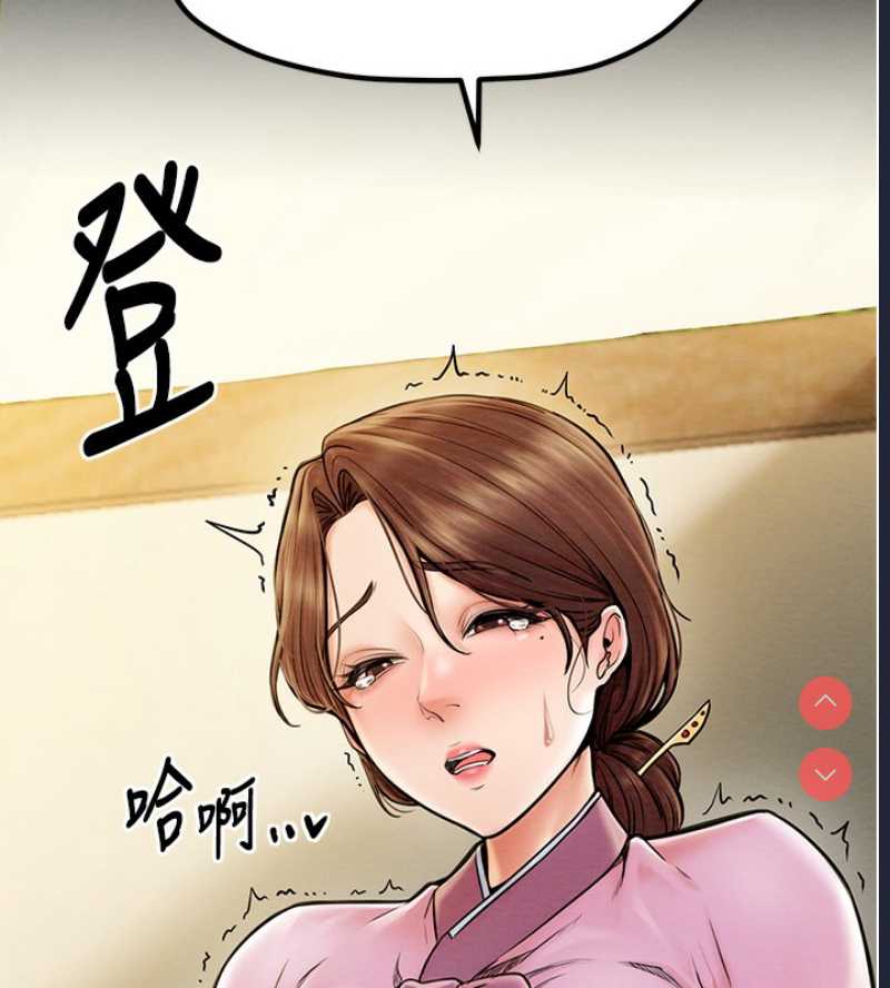 最强家丁