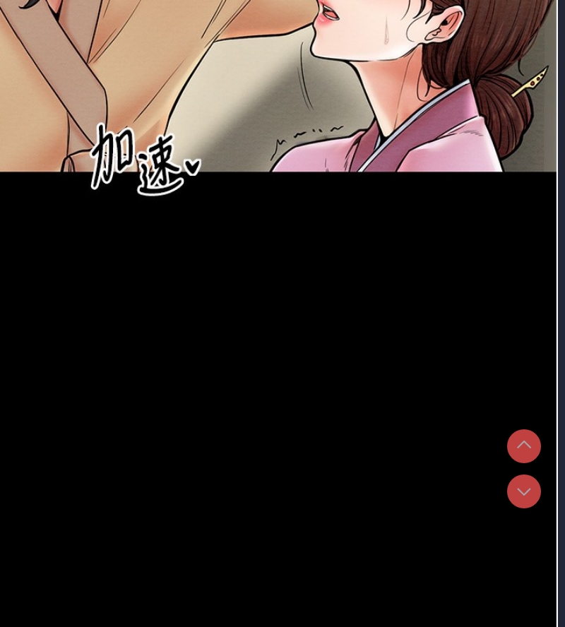最强家丁