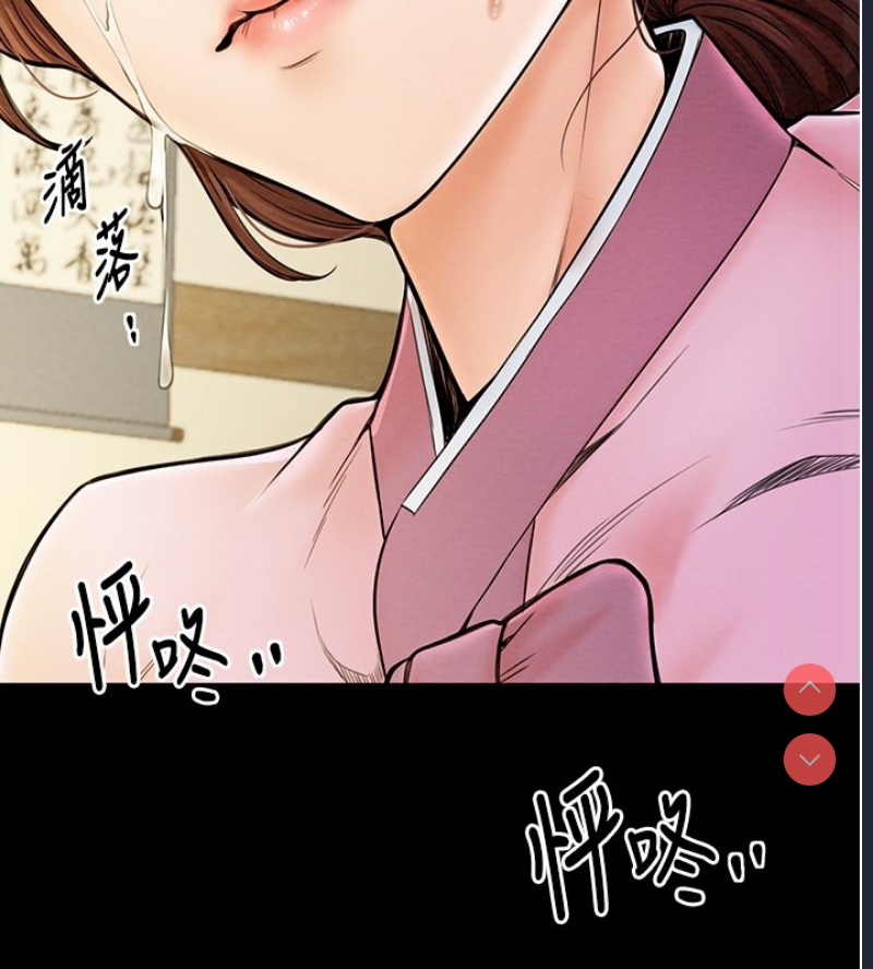 最强家丁