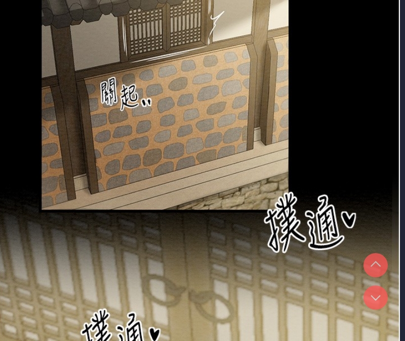 最强家丁
