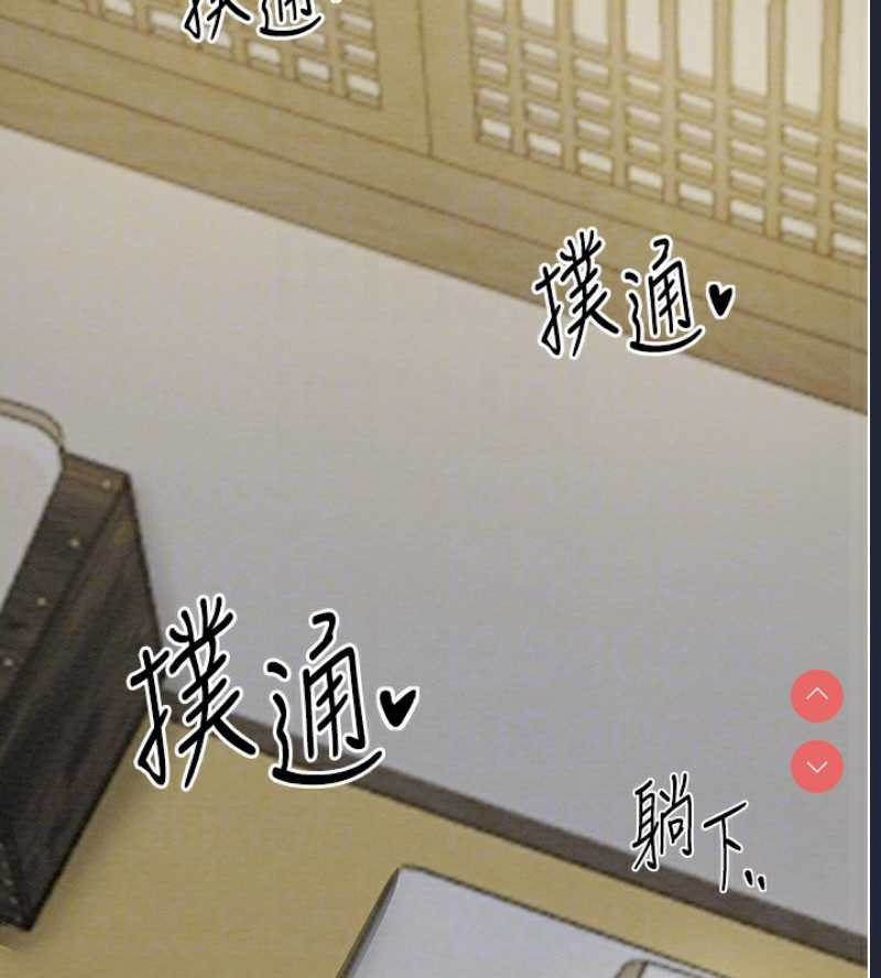 最强家丁