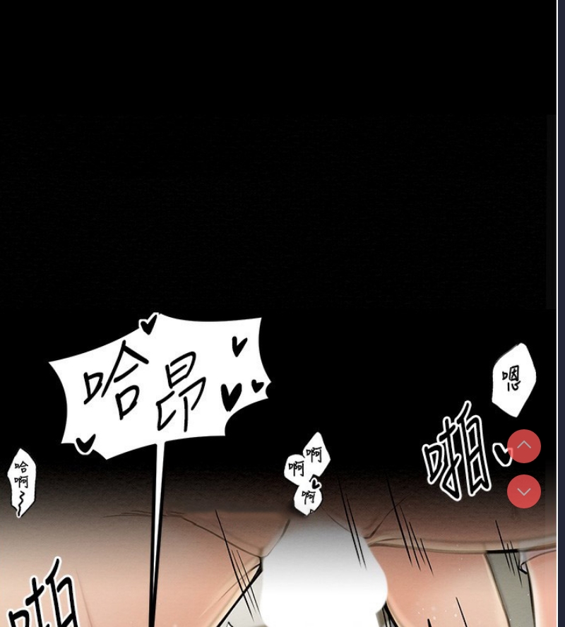 最强家丁