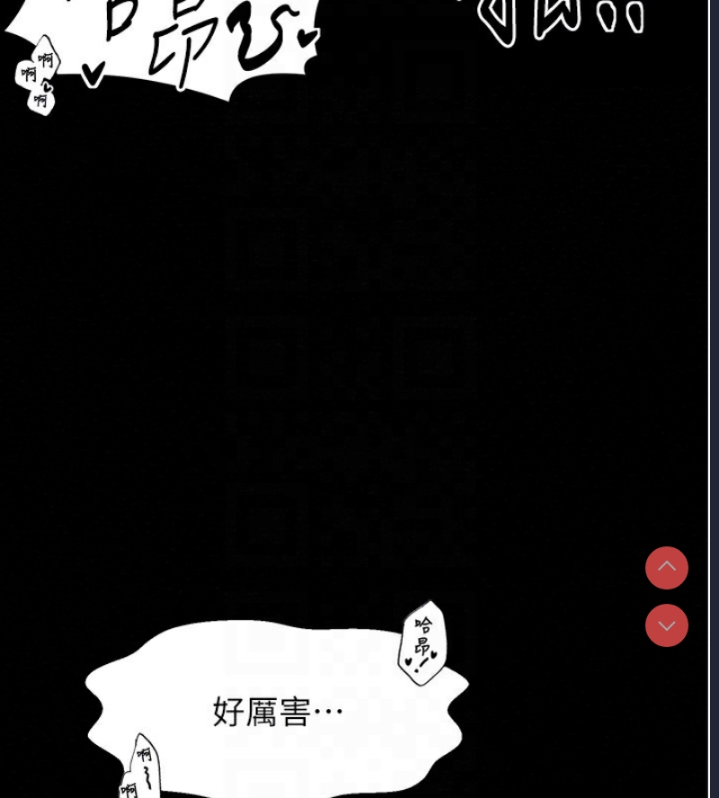 最强家丁