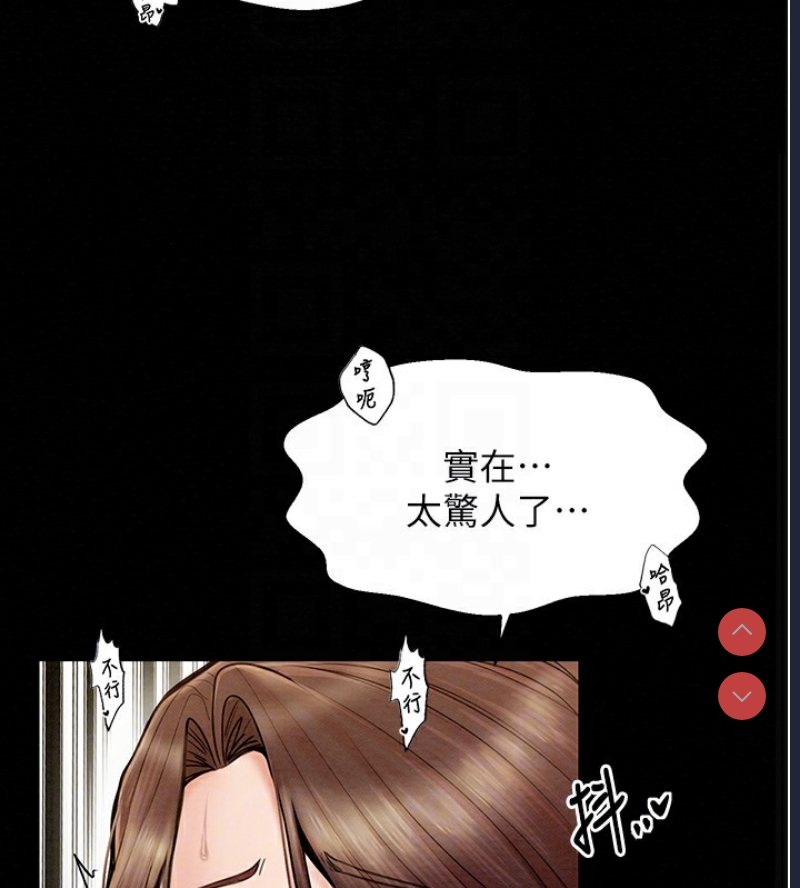 最强家丁