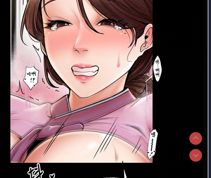 最强家丁
