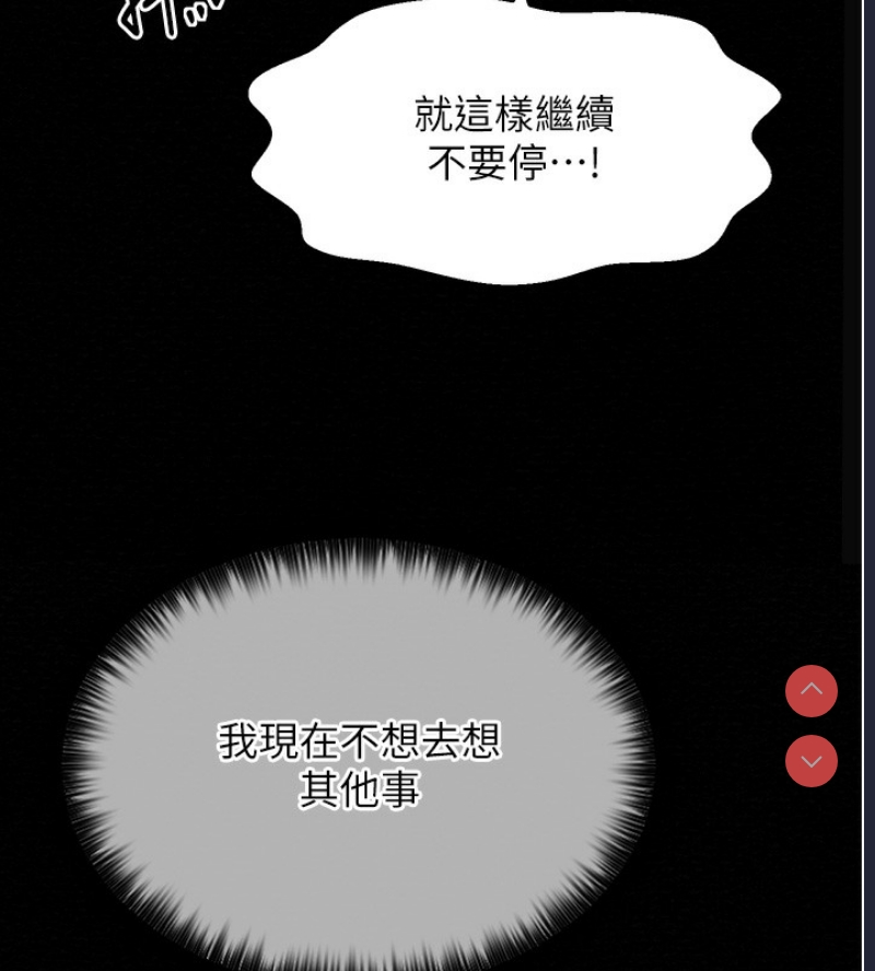 最强家丁