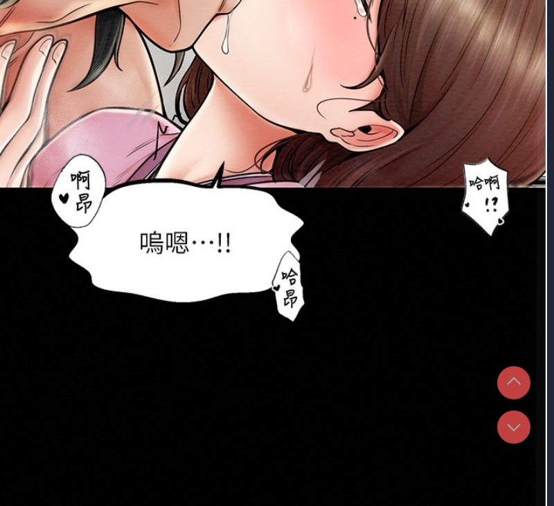 最强家丁