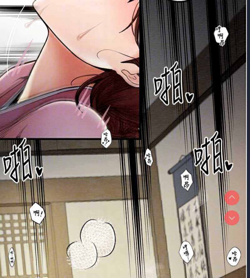 最强家丁