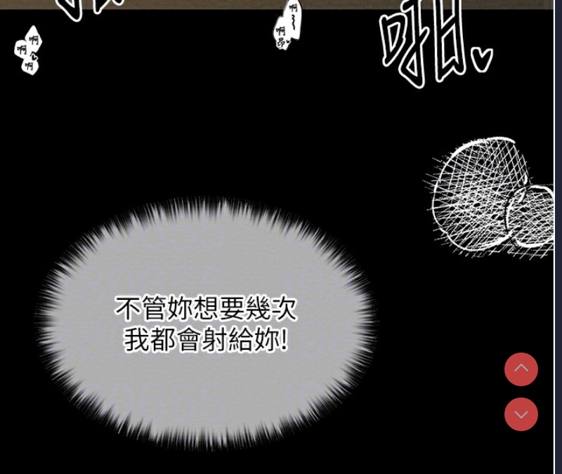 最强家丁