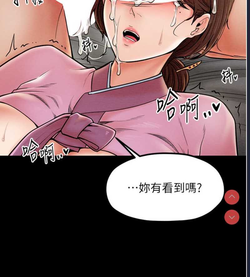最强家丁