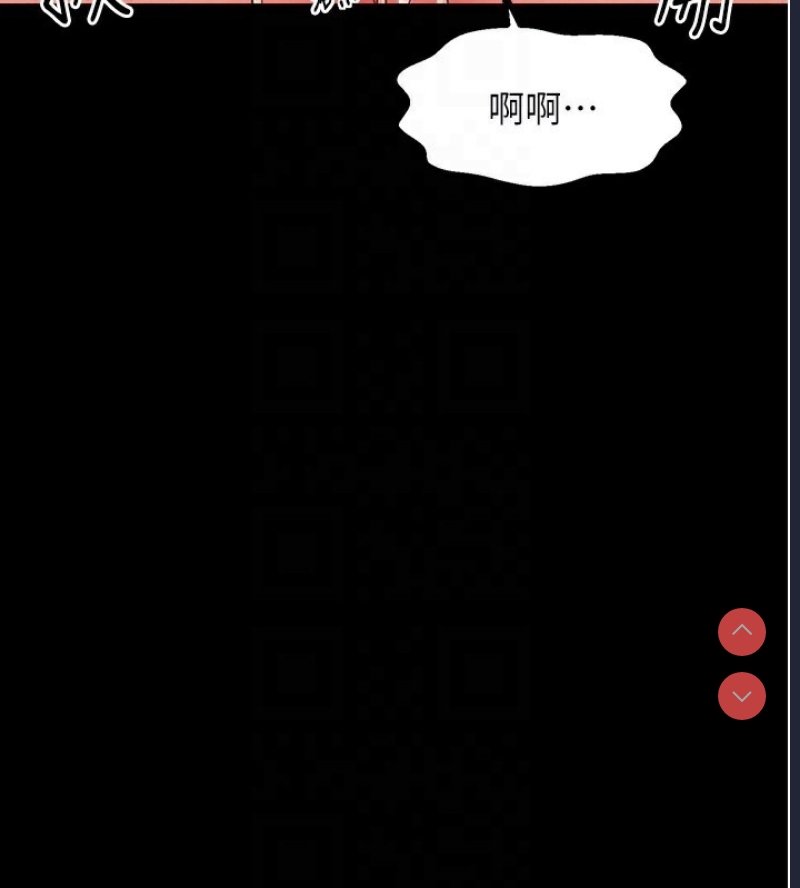 最强家丁