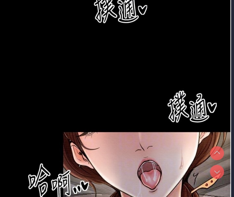 最强家丁