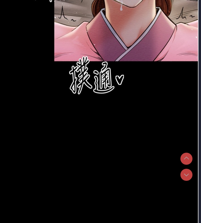 最强家丁