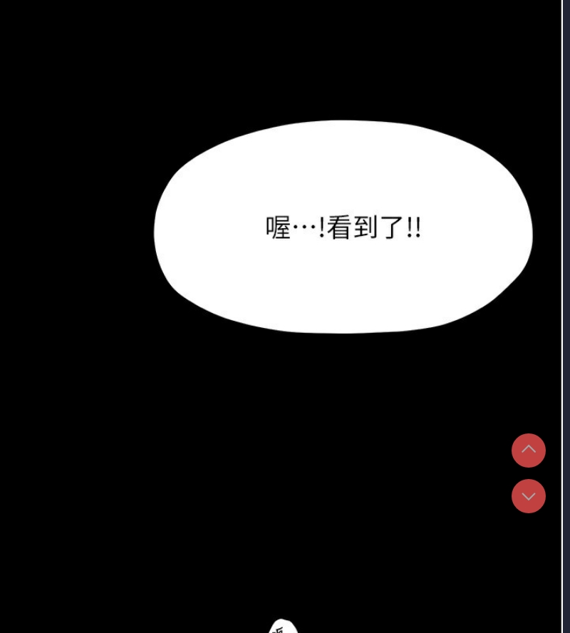 最强家丁
