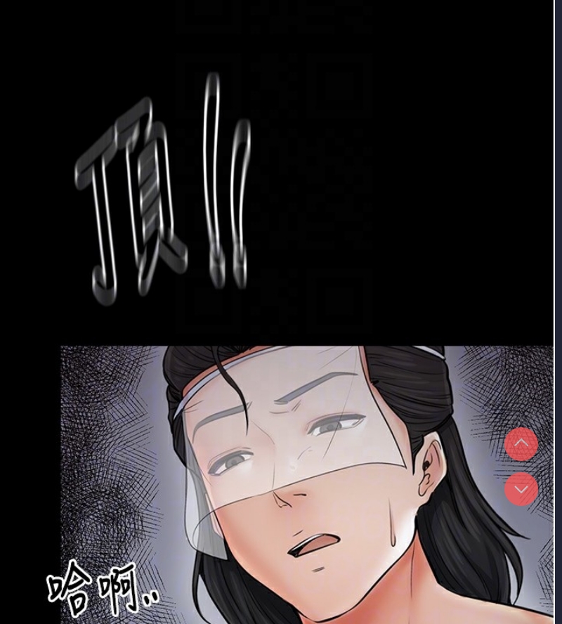最强家丁