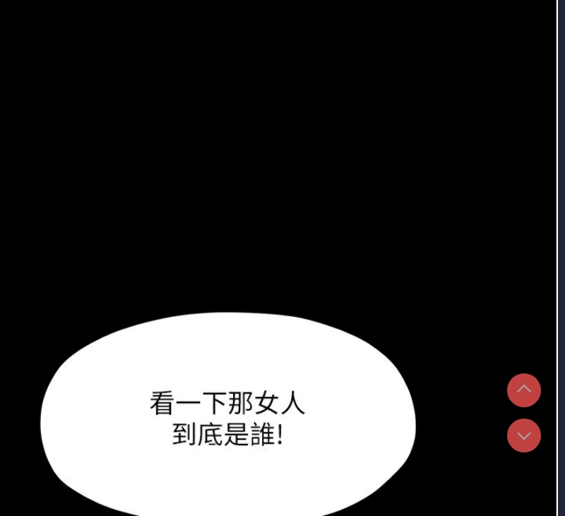 最强家丁