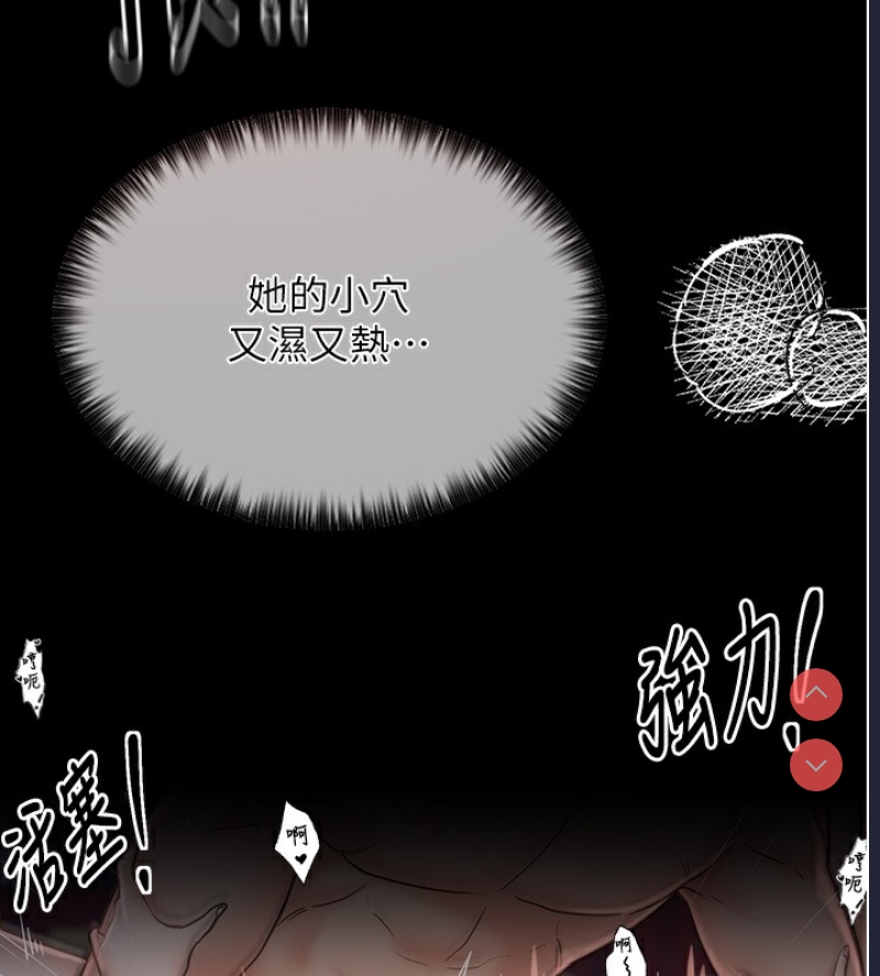 最强家丁