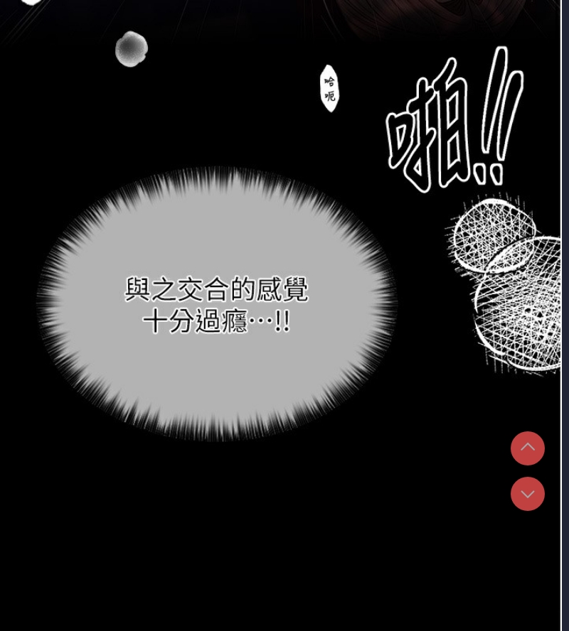 最强家丁