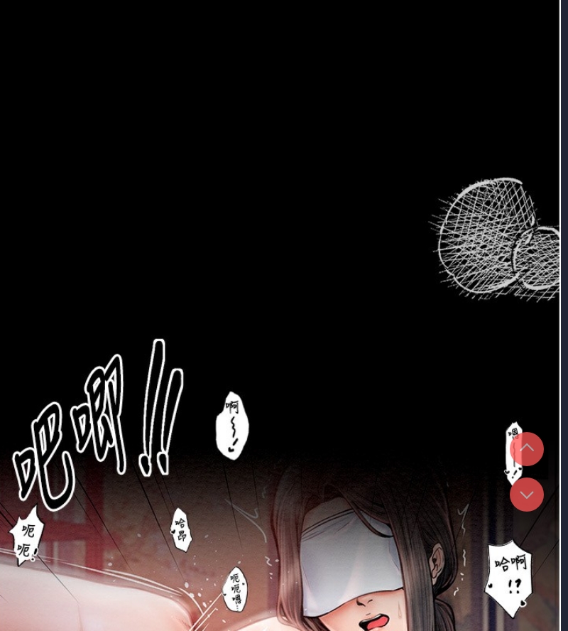 最强家丁