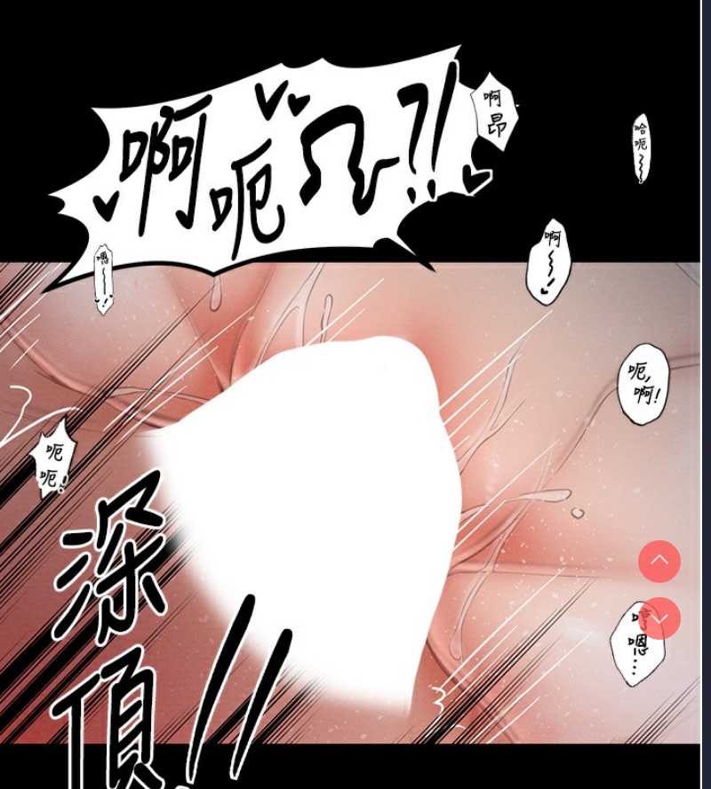 最强家丁